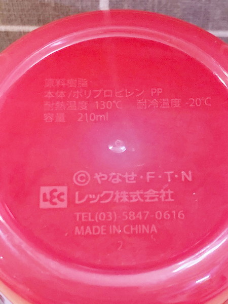 【震撼精品百貨】麵包超人_Anpanman~日本 麵包超人握把塑膠杯/美耐皿杯-紅#17110 product thumbnail 6