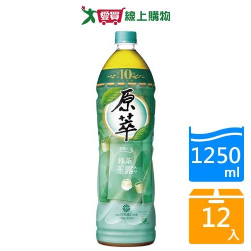 原萃綠茶玉露1250mlx12/箱【愛買】