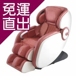 tokuyo vogue時尚玩美椅 TC-675【免運直出】