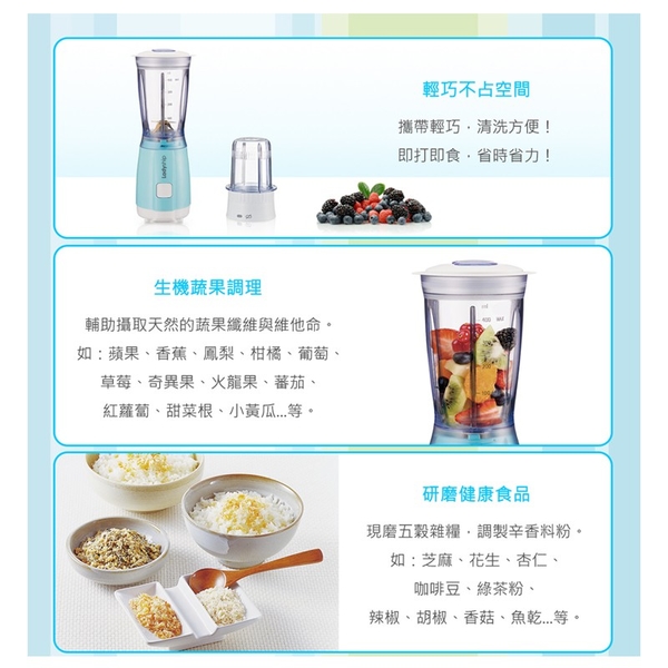 貴夫人 生機食品調理果汁機600ml(研磨300ml) CP-76 product thumbnail 5