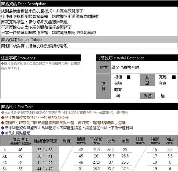 洋裝--休閒氣質修身顯瘦撞色拼接加絨加厚高領長袖連身長裙(黑L-3L)-A414眼圈熊中大尺碼 product thumbnail 10