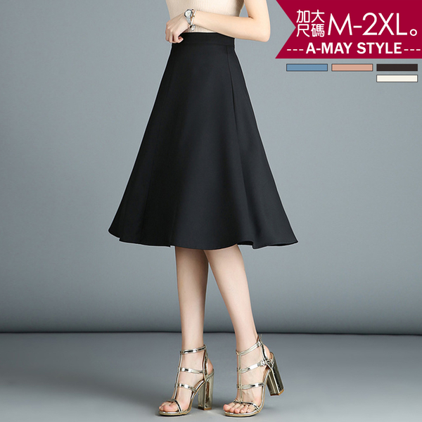 加大碼-高質感及膝傘裙(M-2XL)
