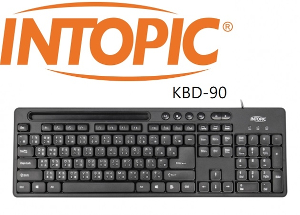 INTOPIC KBD-90 多媒體手機架鍵盤 [富廉網]