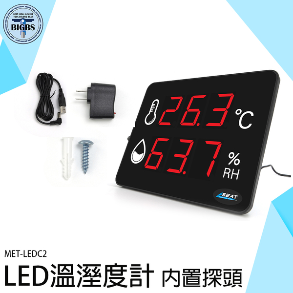 壁掛式溫濕度計 濕度測試儀 電子溫濕度計 LEDC2 測溫器 大螢幕 工業報警濕度表 LED溫溼度計 product thumbnail 4