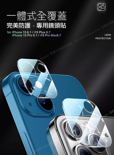 CITY for iPhone 15 Plus 6.7 一體式專用鏡頭貼 product thumbnail 3