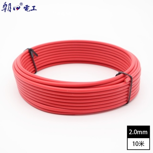【朝日電工】PVC絕緣電線2.0mm10米(PVC絕緣電線) product thumbnail 5