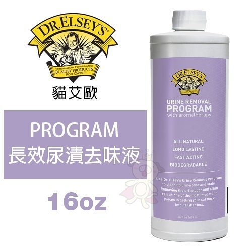 『寵喵樂旗艦店』DR.ELSEYS貓艾歐 PROGRAM長效尿漬去味液16oz．除臭 消除尿味