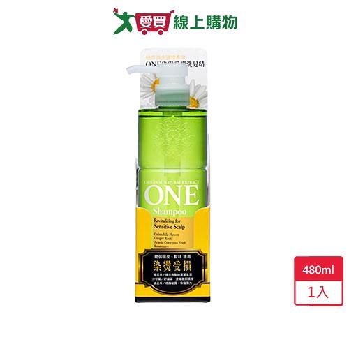 ONE染燙受損洗髮精480ml【愛買】