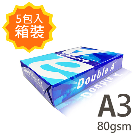 Double A A3 80gsm 雷射噴墨白色影印紙500張入 X 5包入箱裝 (NOD)