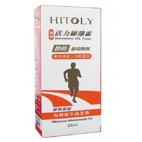 HITOLY喜多麗 葡萄糖胺活力顧節霜 (65ml/罐)【杏一】 product thumbnail 2