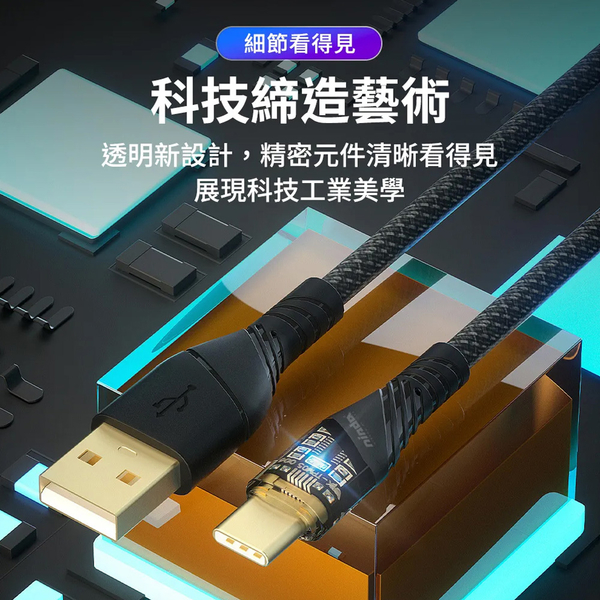 NISDA 騎士快充系列 編織發光線 USB A- to Lightning-100cm product thumbnail 5
