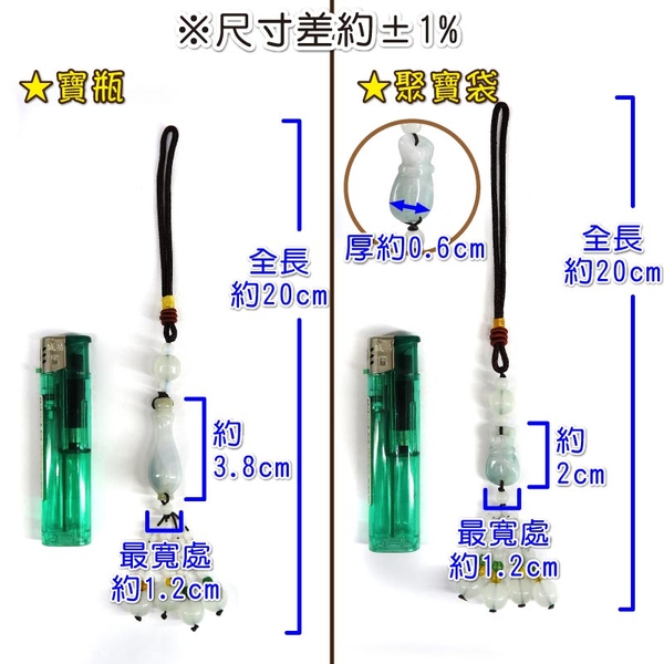 【吉祥開運坊】保平安系列【開運保平安緬甸玉吊飾 多款樣式可供選擇】開光 擇日 product thumbnail 4