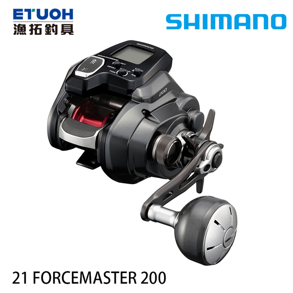 漁拓釣具 SHIMANO 21 FORCE MASTER 200 [電動捲線器]