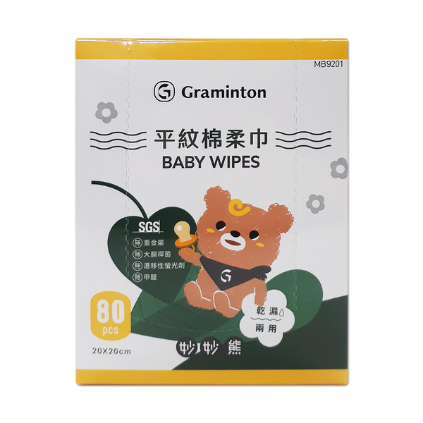 妙妙熊 - 平紋棉柔 乾濕兩用紗布巾 80抽 product thumbnail 3