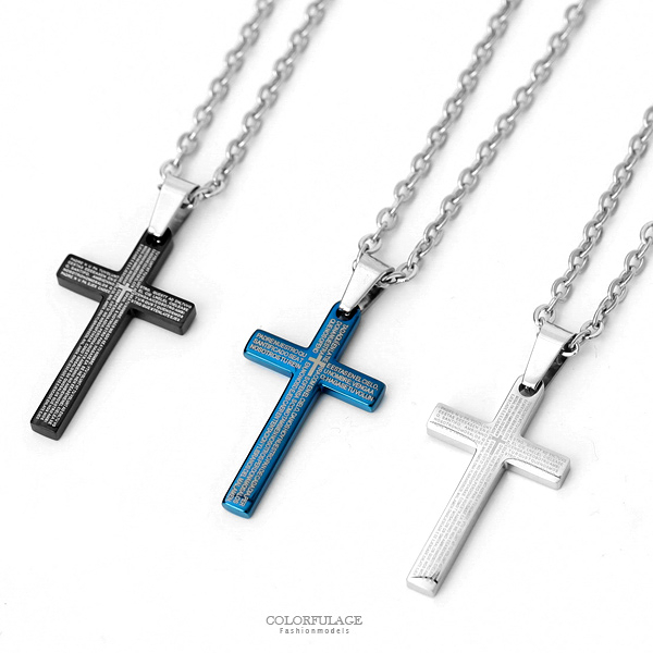 項鍊 十字架禱告文鋼製項鍊【NB811】單條價格