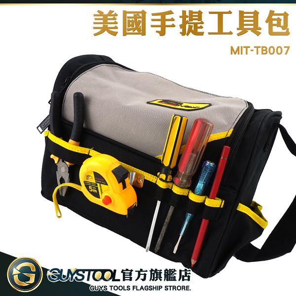 guystool 工具收納袋 側背工具包 工具袋包 維修工具包 美國帆布工具袋 tb007 工具袋 大開口工具包