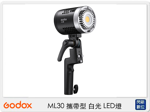 GODOX 神牛 ML30 30W 攜帶型 白光 LED燈 可用F970電池 神牛卡口 棚燈 閃燈 (公司貨)