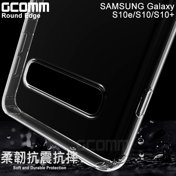 GCOMM Galaxy S10e 清透圓角防滑邊保護套 Round Edge product thumbnail 5