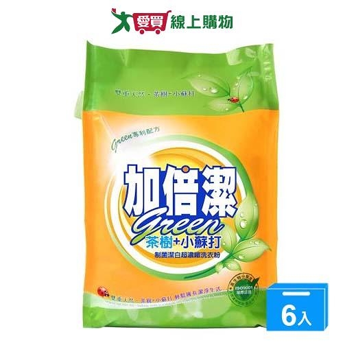 加倍潔小蘇打制菌濃縮洗衣粉補充包2kgx6入(箱)【愛買】