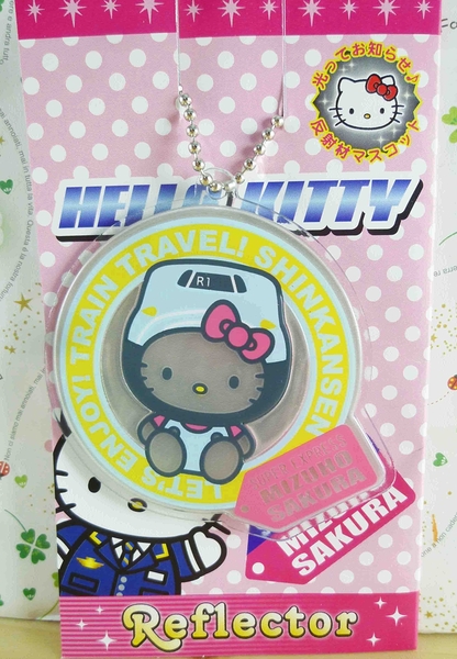 【震撼精品百貨】Hello Kitty 凱蒂貓~KITTY反光姓名鎖圈-黃藍SAKURA