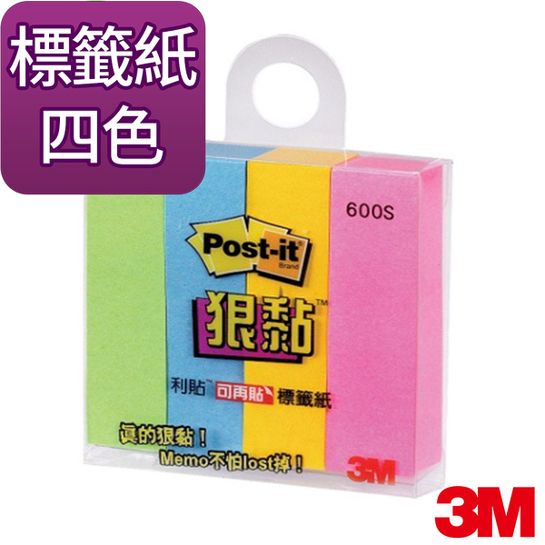 3M Post-it 利貼 狠黏可再貼標籤便條紙-600S