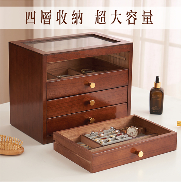 木質首飾盒-日式四層 飾品盒 珠寶盒 珠寶盒飾品收納-輕居家8645 product thumbnail 5