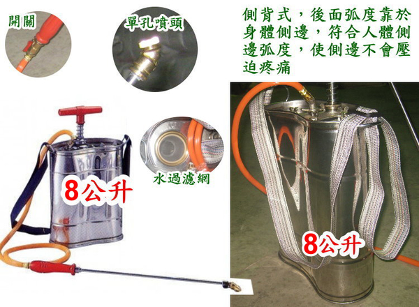 【綠藝家】8公升側背式氣壓白鐵噴霧桶 product thumbnail 2