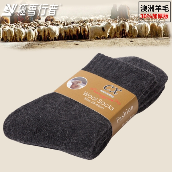 [極雪行者]SW-YM01(三雙組)澳洲羊毛30%襪身加厚迴圈升溫中統羊毛保暖襪/出國旅遊/冬季保暖 product thumbnail 4