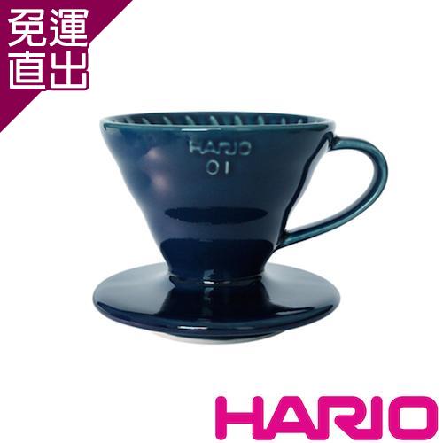 HARIO V60藏青藍01彩虹磁石濾杯(附濾紙2包) VDC-01-IBU-EX【免運直出 