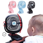 自動搖頭 嬰兒車風扇電扇USB夾扇720°廣角充電可變速-JOYBABY