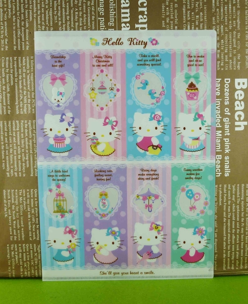 【震撼精品百貨】Hello Kitty 凱蒂貓~文件夾~淑女【共1款】