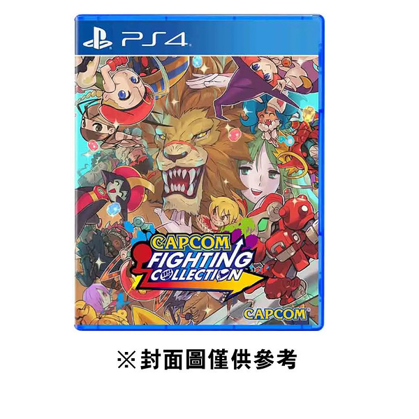 【PS4】CAPCOM FIGHTING COLLECTION 《中文版》