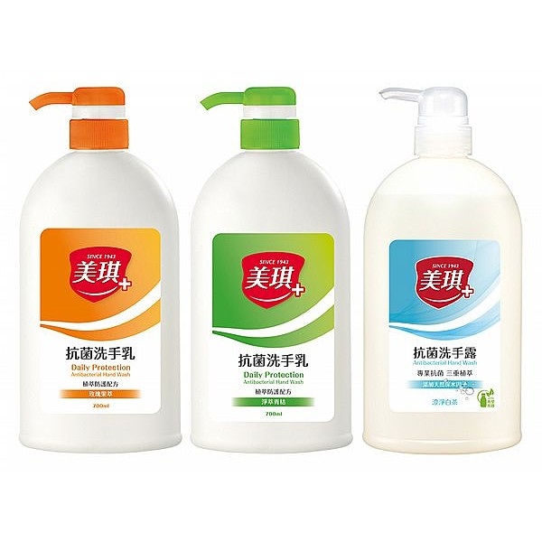 美琪 抗菌洗手乳(700ml) 款式可選【小三美日】