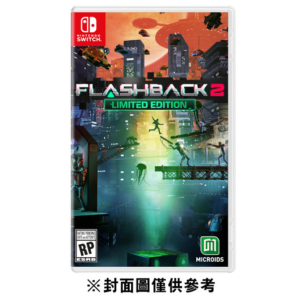 【NS】Flashback 2 《中文版》[限量版]2023-11-16預定上市