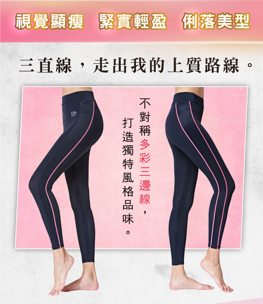 【iFit 愛瘦身】日著壓力褲 質線款 慵藍色 2XS product thumbnail 3