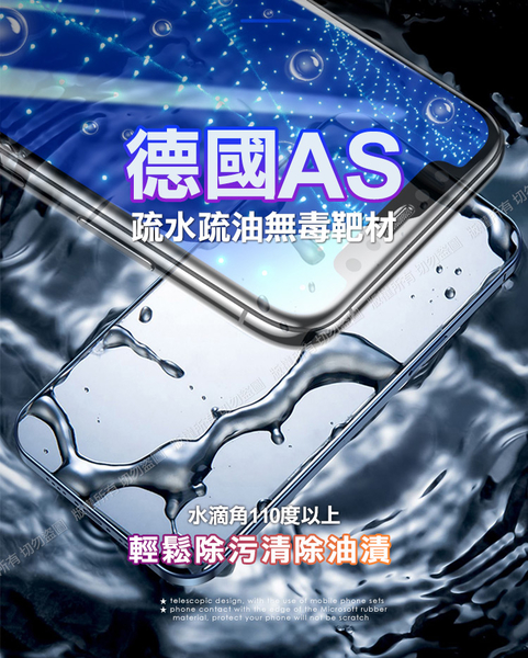 BabyEyes for iPhone 13 6.1 專利光學抗藍光9H鋼化玻璃貼-滿版 霧面黑框-琥珀藍 product thumbnail 7