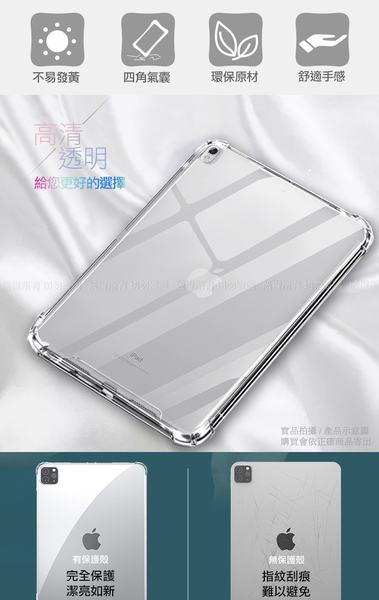 DAPAD for 三星 Samsung Galaxy Tab A7 2020 10.4吋 T500 T505 T507晶鑽雙透平板保護殼 product thumbnail 3