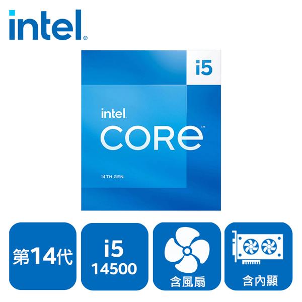 INTEL Core i5-14500 14核20緒盒裝中央處理器(LGA1700/含風扇/含