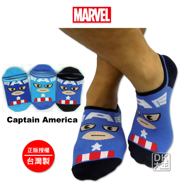 復仇者聯盟 美國隊長 矽膠止滑 隱形襪 船襪 MARVEL ~DK襪子毛巾大王 product thumbnail 4