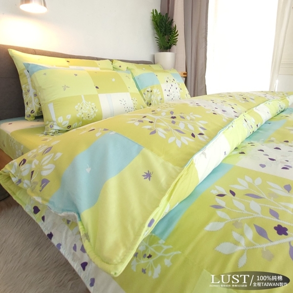 LUST生活寢具【夏綠蒂 】100%純棉、雙人精梳棉床包/枕套/薄被套組 、台灣製