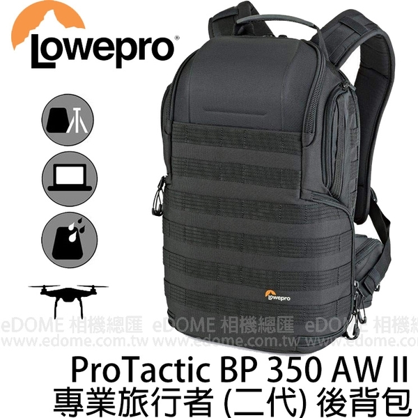 lowepro tactic 350