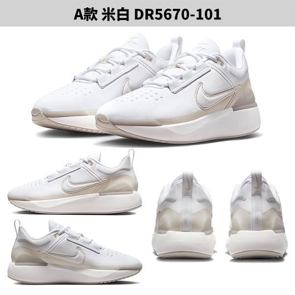 【下殺】Nike 休閒鞋 男鞋 E-Series 1.0 米白/黑白/灰紅【運動世界】DR5670-101/DR5670-001/DR5670-013 product thumbnail 3