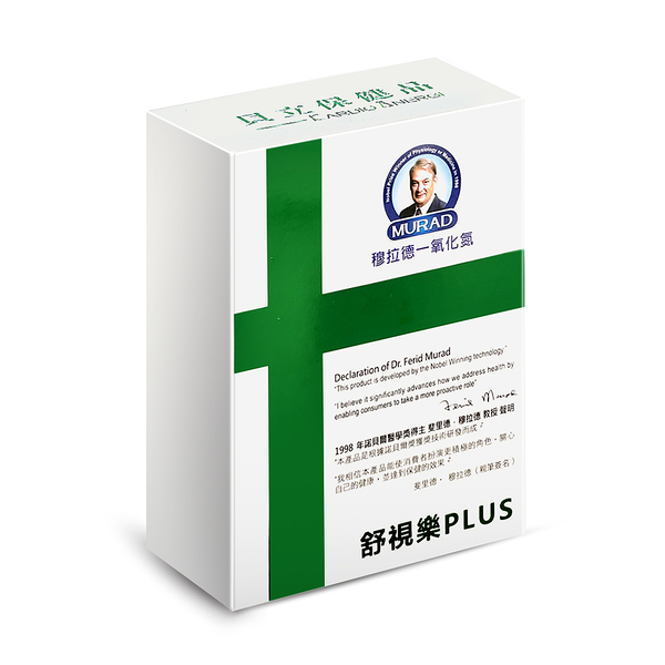 穆拉德 一氧化氮 舒視樂膠囊PLUS 30粒