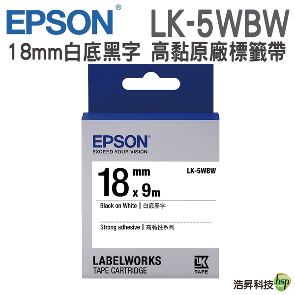 EPSON LK-5WBW C53S655409 高黏性系列白底黑字標籤帶 寬度18mm