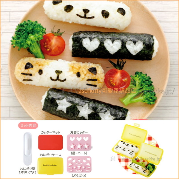 asdfkitty可愛家☆日本ARNEST貓咪長條飯糰模型含海苔切模 外出收納盒-日本正版商品