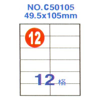 Herwood 鶴屋牌 12格 49.5x105mm NO.C50105 A4雷射噴墨影印自黏標籤貼紙/電腦標籤 20大張入