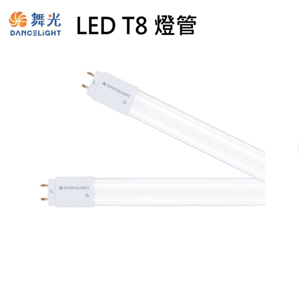 【燈王的店】舞光LED T8 2尺10W燈管 無藍光 三色溫 全電壓 (1箱25入) LED-T8-10-GL