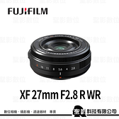 【第二代】FUJIFILM XF 27mm F2.8 R WR 定焦鏡頭 餅乾鏡 防塵防滴 耐寒-10°C 具光圈環 【恆昶公司貨】F2.8R