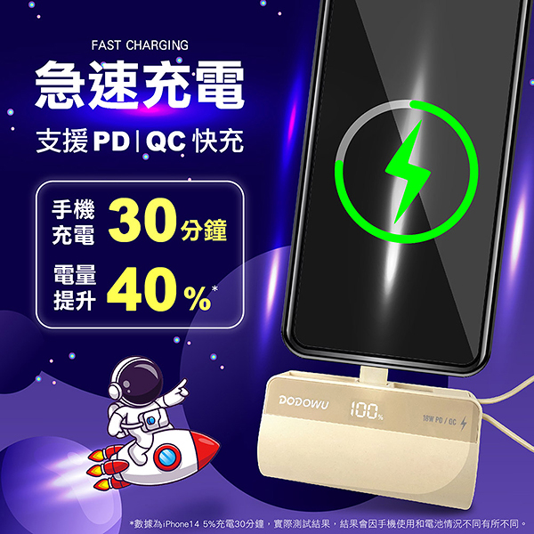 口袋行動電源 NO.DR192 (NOD)