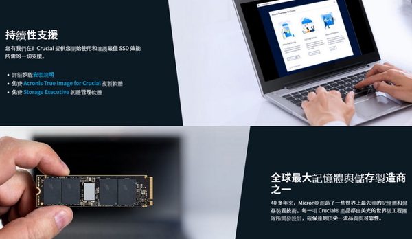 美光 Micron Crucial P3 2TB 2000G NVMe M.2 PCIe 2280 SSD 固態硬碟 product thumbnail 6